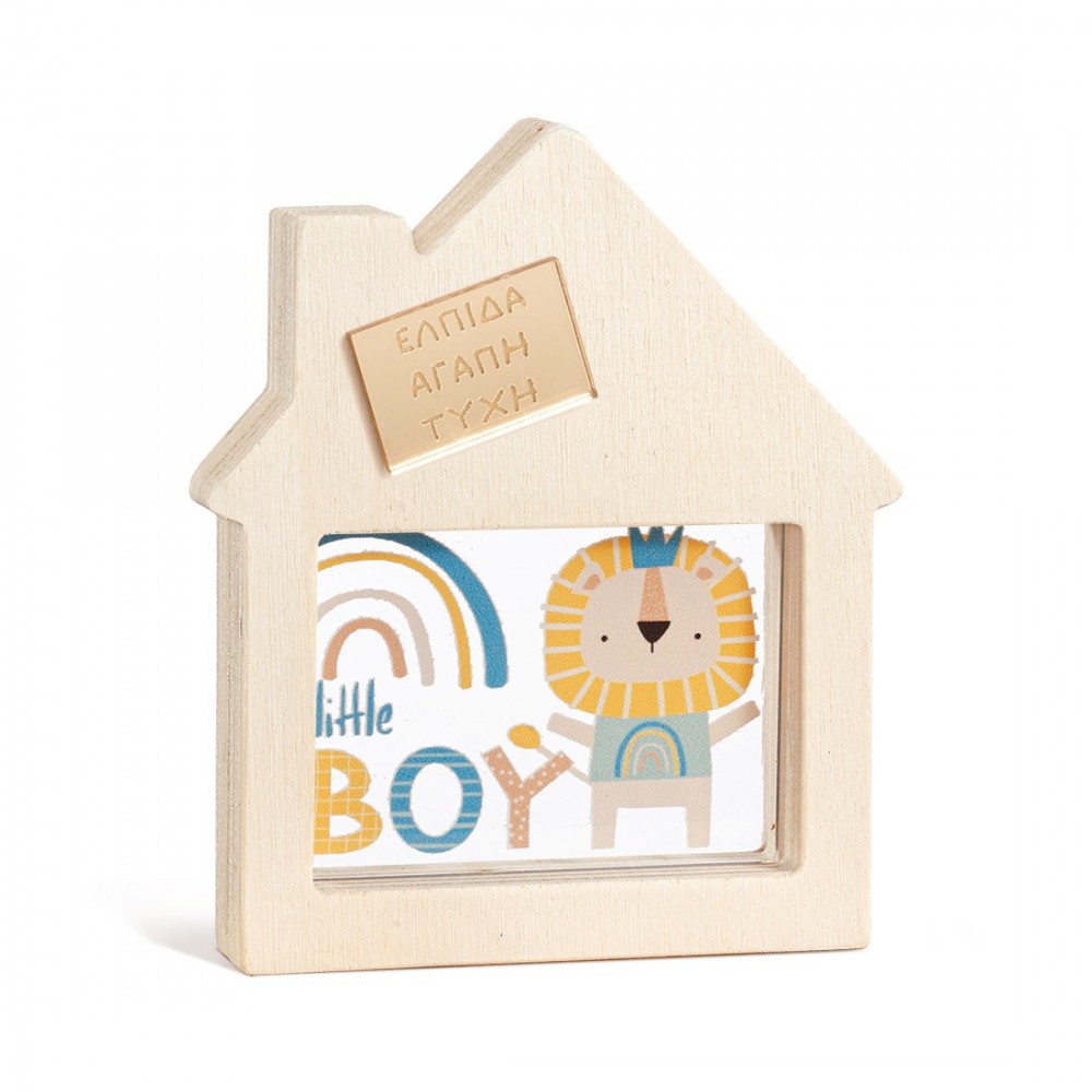 Ξύλινο Διακοσμητικό Σπιτάκι με Plexi 