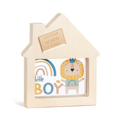 Ξύλινο Διακοσμητικό Σπιτάκι με Plexi