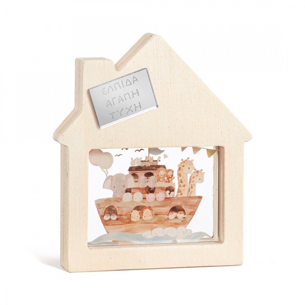 Ξύλινο Διακοσμητικό Σπιτάκι με Plexi 
