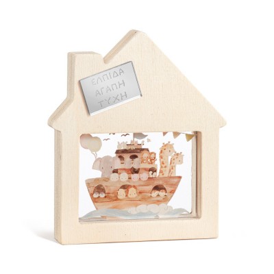 Ξύλινο Διακοσμητικό Σπιτάκι με Plexi