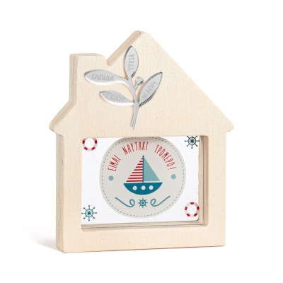 Ξύλινο Διακοσμητικό Σπιτάκι με Plexi