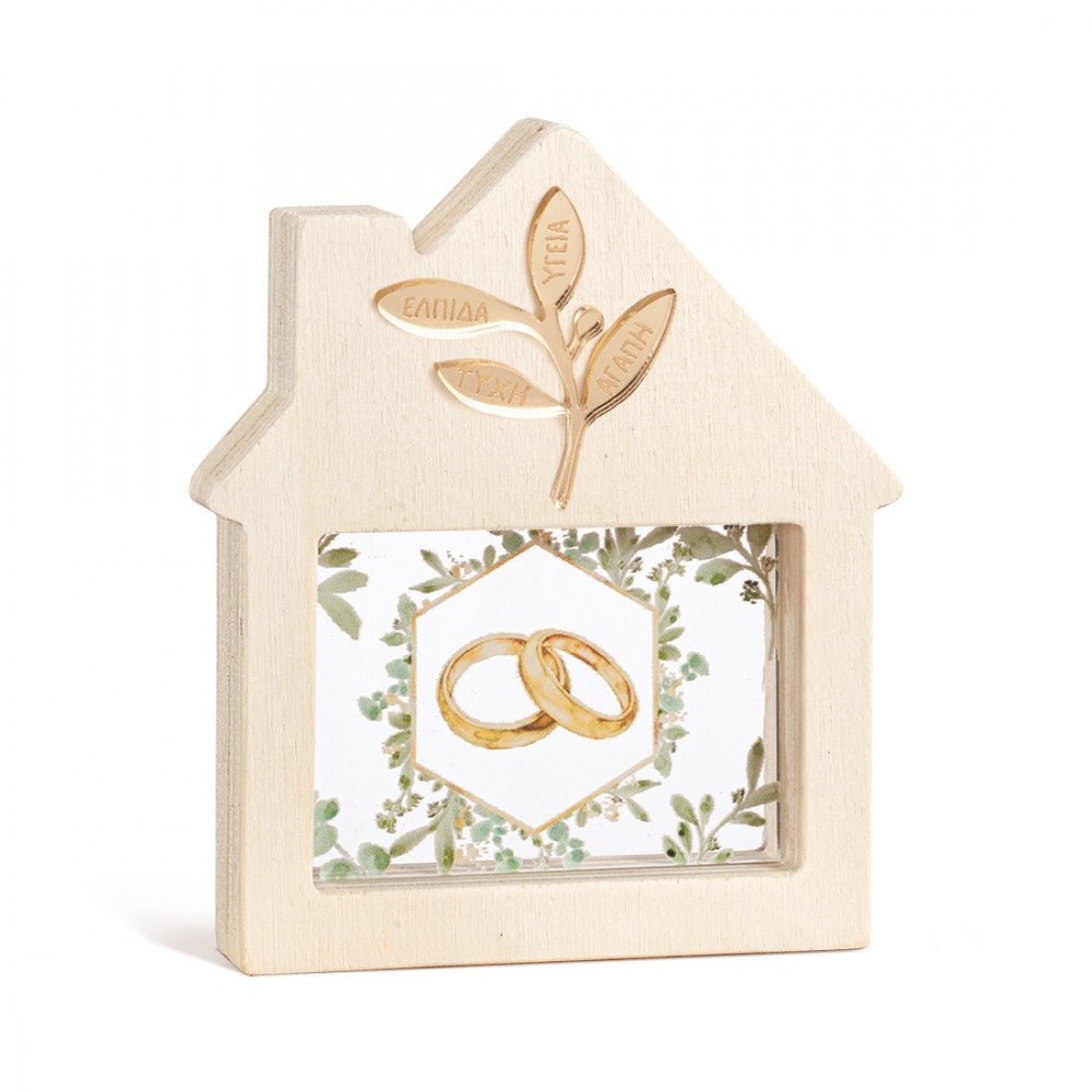 Ξύλινο Διακοσμητικό Σπιτάκι με Plexi 