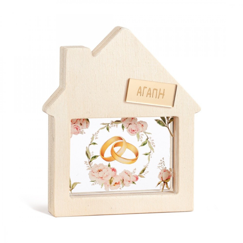 Ξύλινο Διακοσμητικό Σπιτάκι με Plexi 