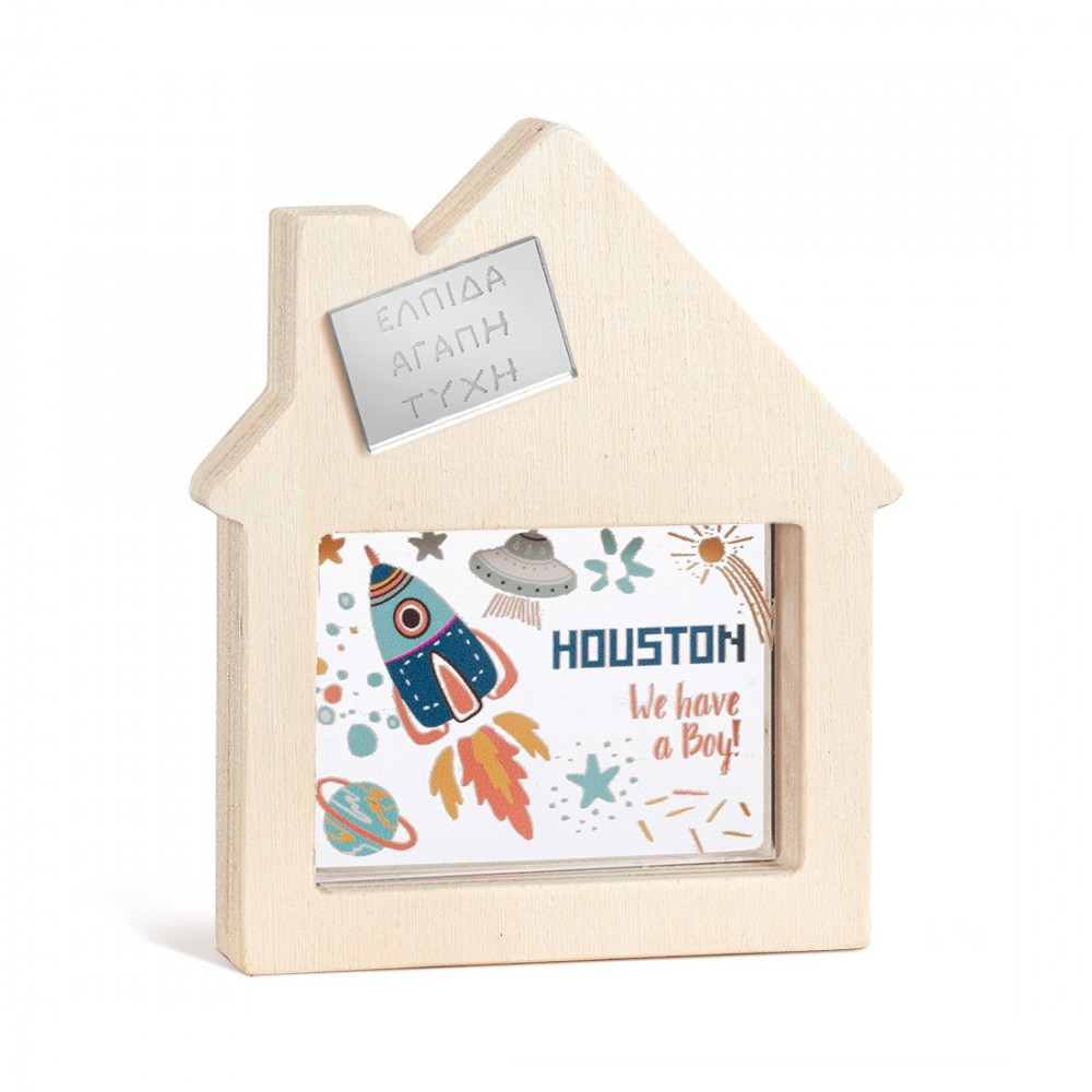 Ξύλινο Διακοσμητικό Σπιτάκι με Plexi 