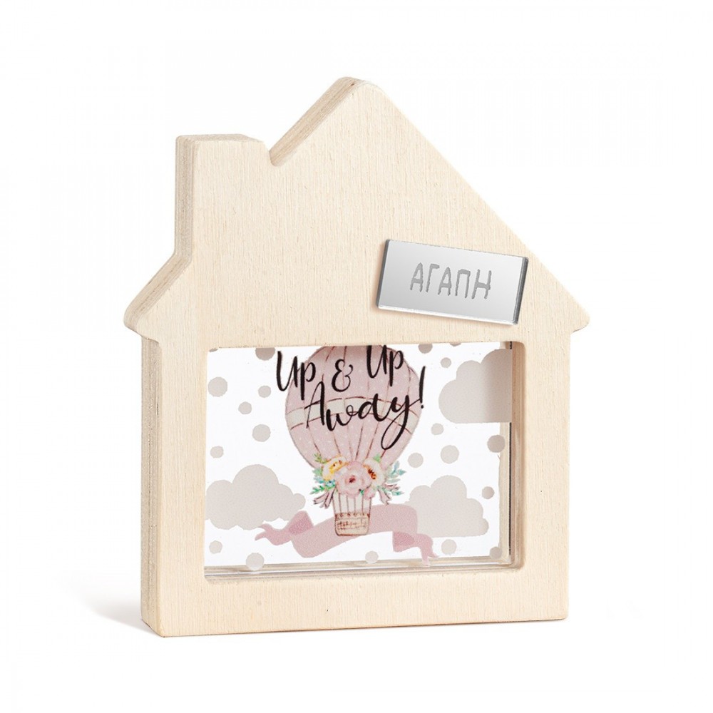 Ξύλινο Διακοσμητικό Σπιτάκι με Plexi 