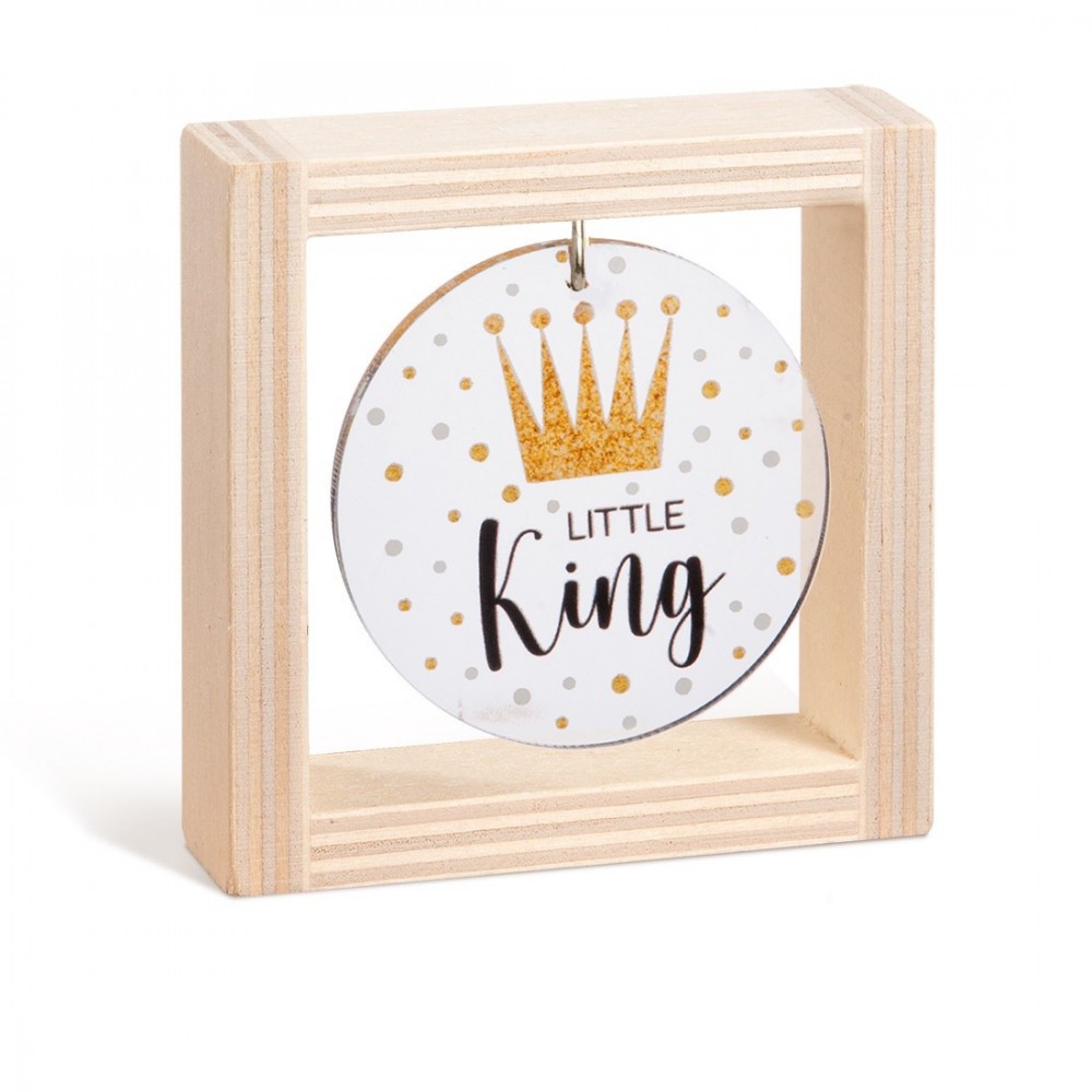 Ξύλινο καδράκι με plexiglass 