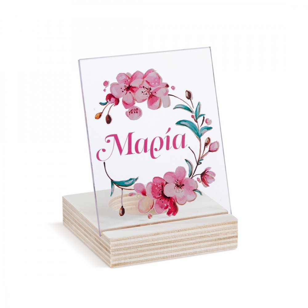 Ξύλινο ρεσό με καδράκι Plexi 