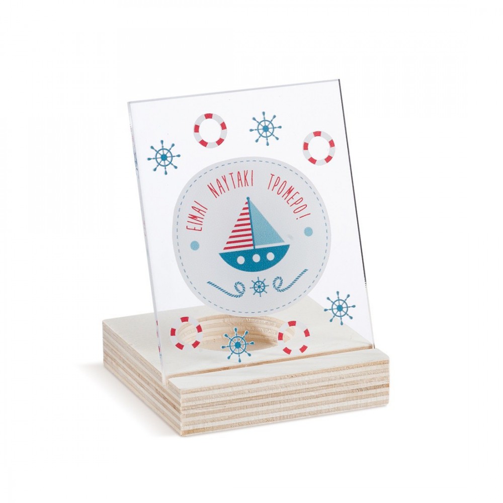 Ξύλινο ρεσό με καδράκι Plexi 