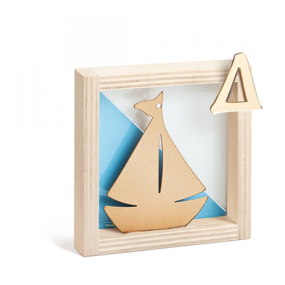 Ξύλινο Καδράκι με Plexiglass 