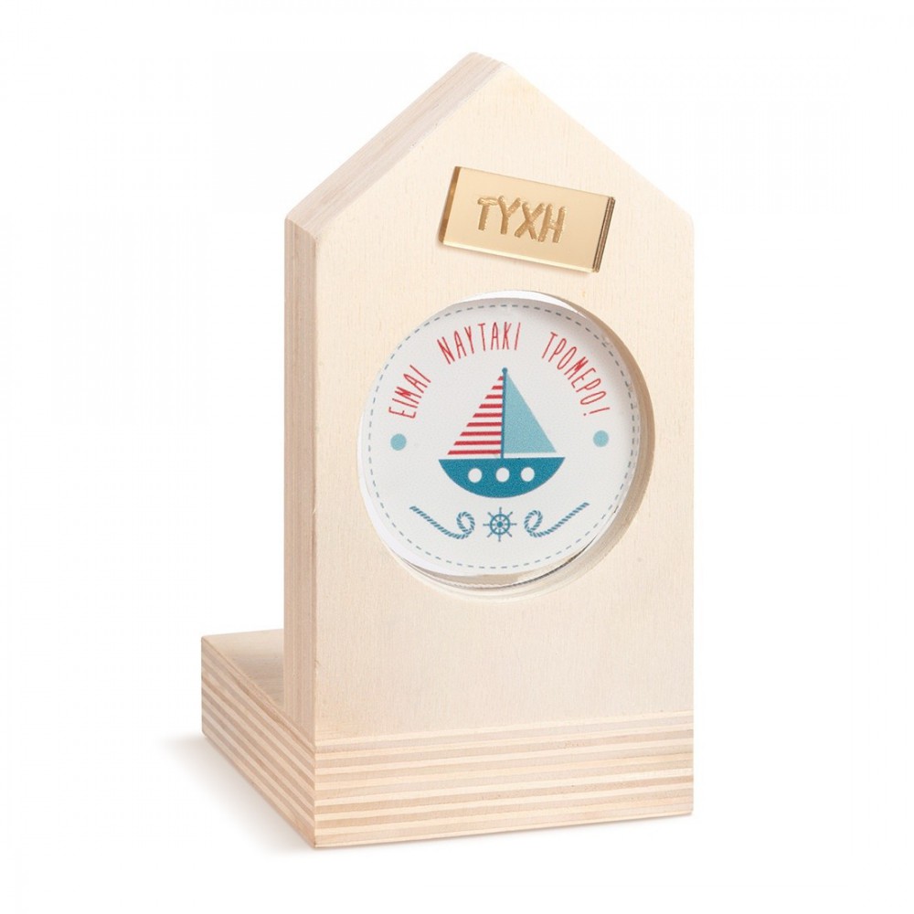 Ξύλινο Σπιτάκι Ρεσώ με Plexi 