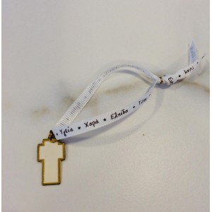 Μαρτυρικό Βραχιόλι