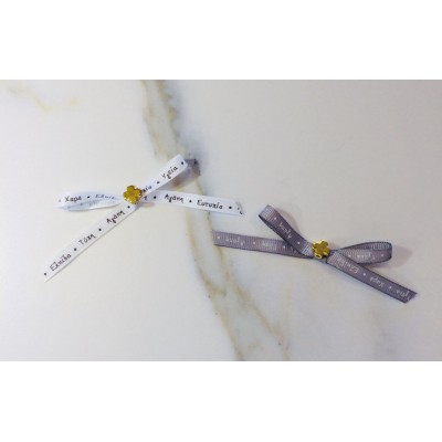 Μαρτυρικό Καρφίτσα για το πέτο