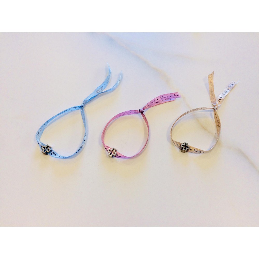 Μαρτυρικό Βραχιόλι