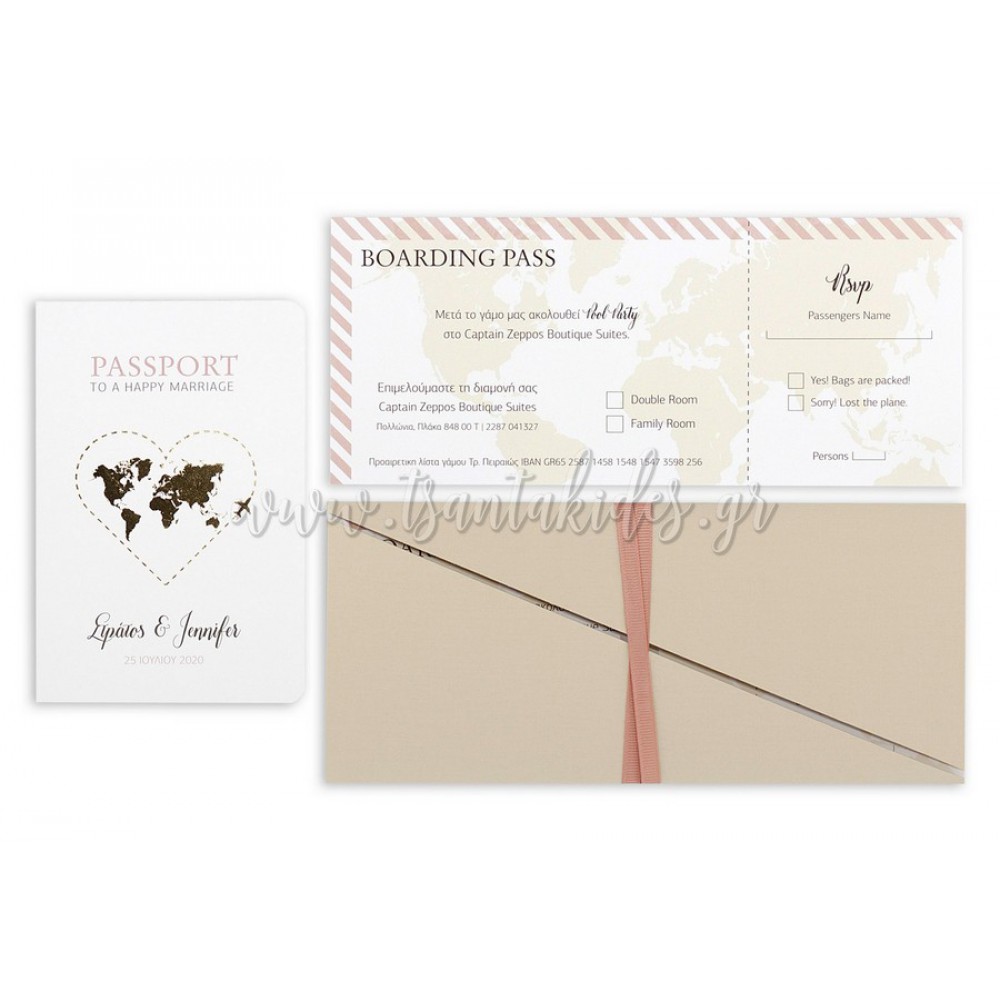 Προσκλητήριο Γάμου 7711 3Π2