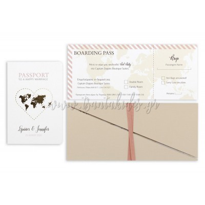 Προσκλητήριο Γάμου 7711 3Π2