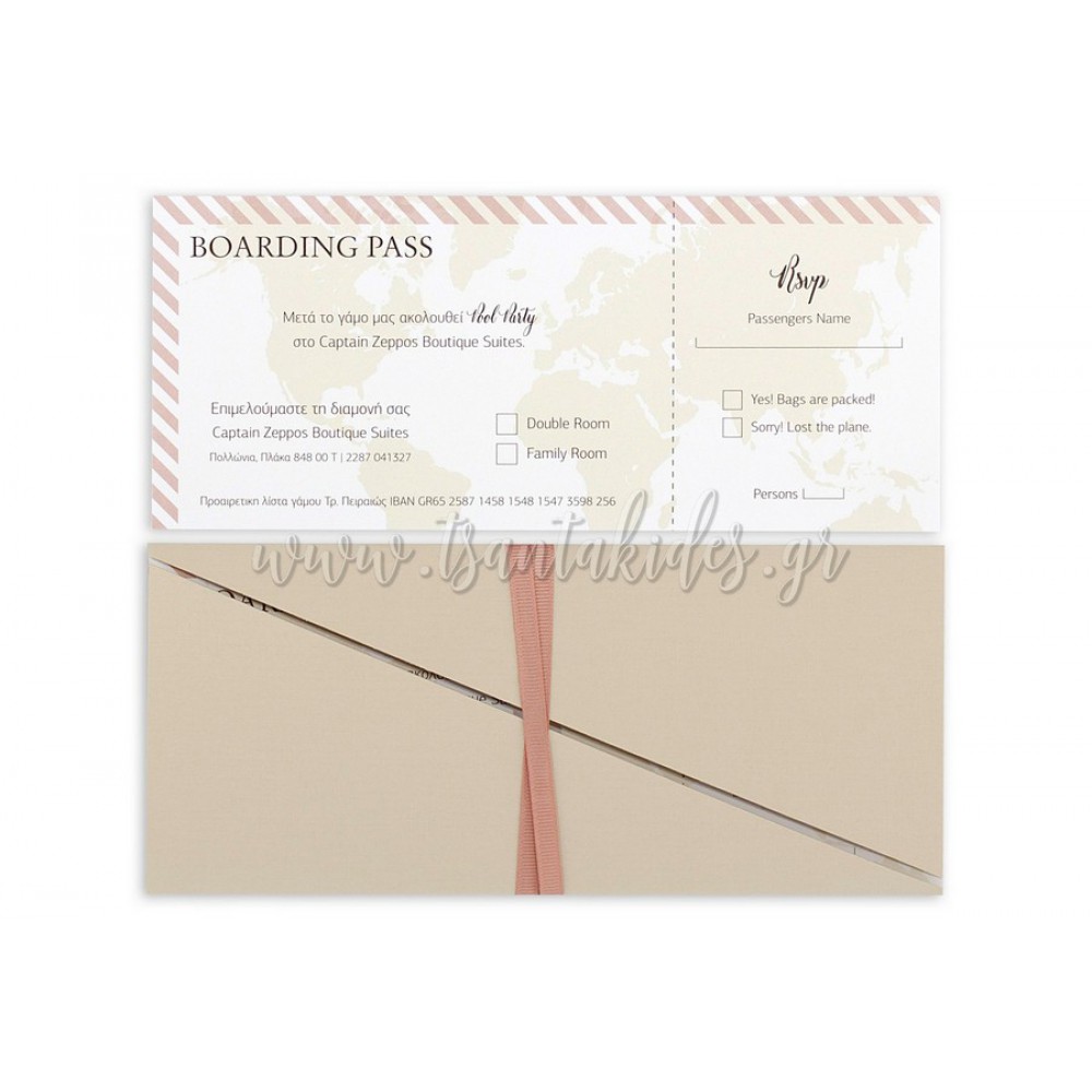 Προσκλητήριο Γάμου 7711 3Π2