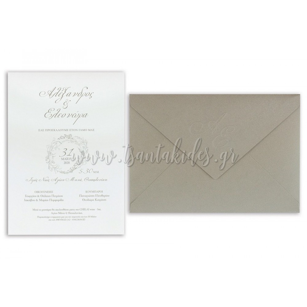 Προσκλητήριο Γάμου 7712 No35Κ