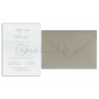 Προσκλητήριο Γάμου 7712 No35Κ