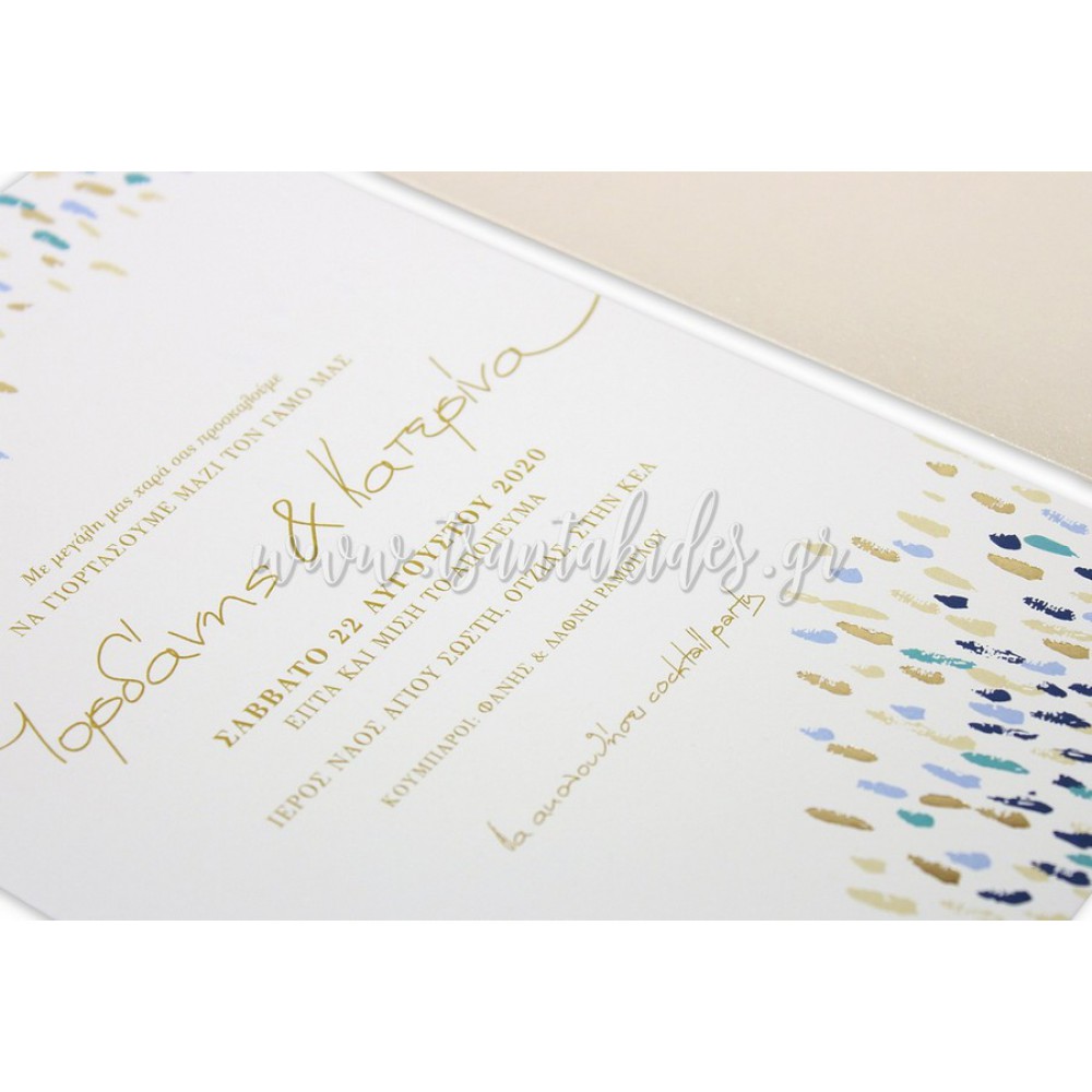 Προσκλητήριο Γάμου 7714 No103Κ