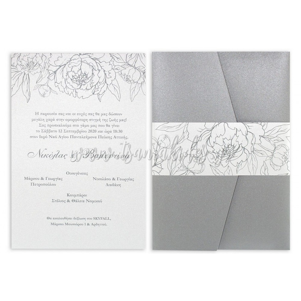 Προσκλητήριο Γάμου 7715 No103Κ