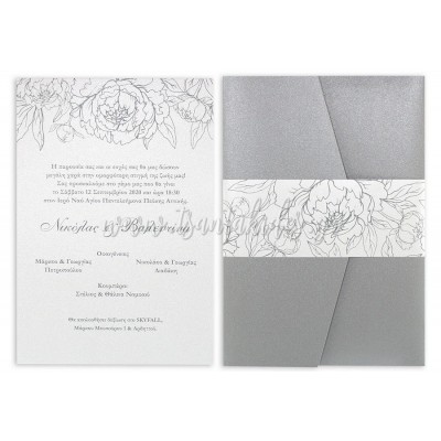 Προσκλητήριο Γάμου 7715 No103Κ
