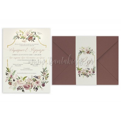 Προσκλητήριο Γάμου 7716 No106Κ
