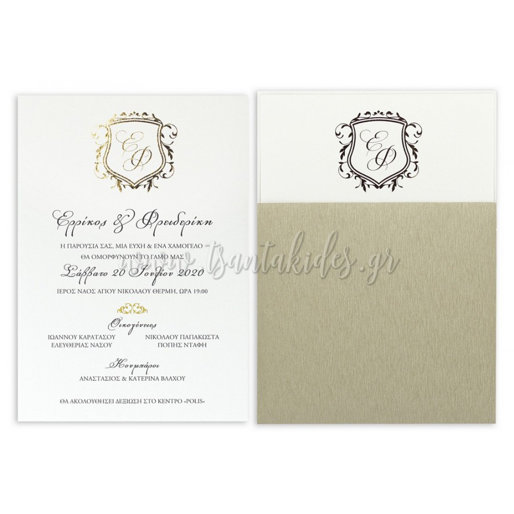 Προσκλητήριο Γάμου 7717 No65Κ