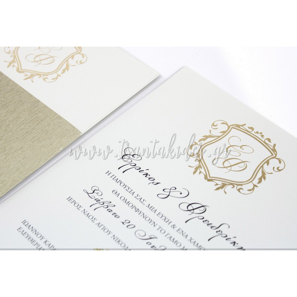 Προσκλητήριο Γάμου 7717 No65Κ