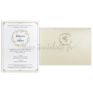 Προσκλητήριο Γάμου 7719 No106Κ