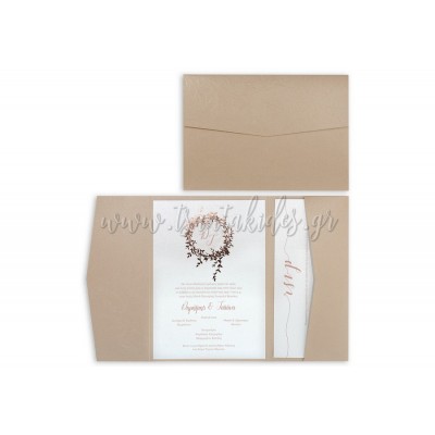 Προσκλητήριο Γάμου  7720 3Π17