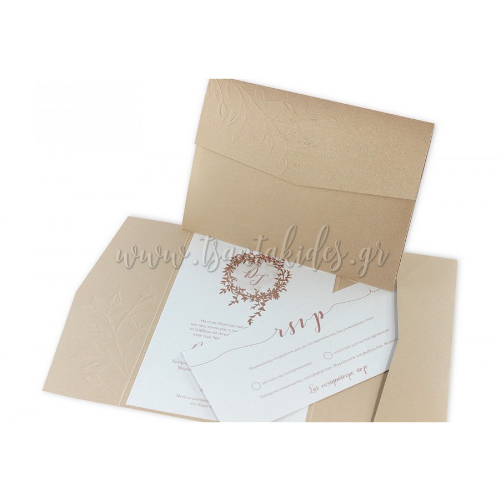 Προσκλητήριο Γάμου  7720 3Π17