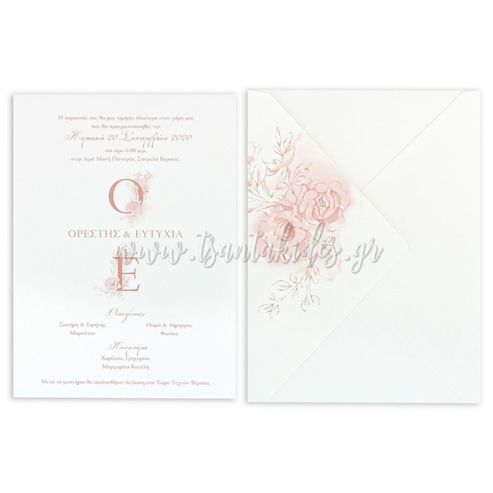 Προσκλητήριο Γάμου 7721 No106Κ