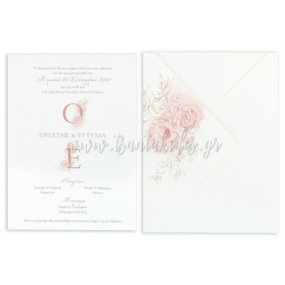 Προσκλητήριο Γάμου 7721 No106Κ