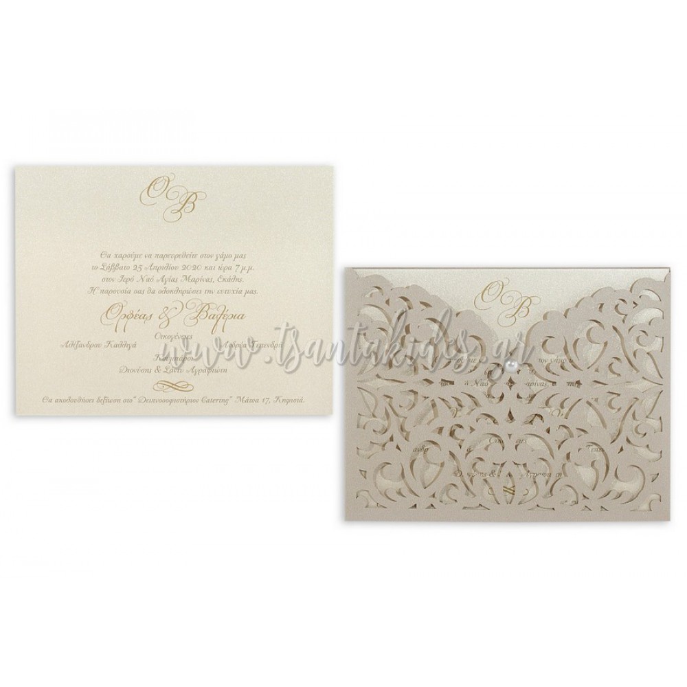 Προσκλητήριο Γάμου 7723 No110Κ (Laser Cut)