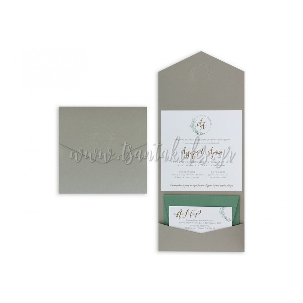 Προσκλητήριο Γάμου 7724 3Π21