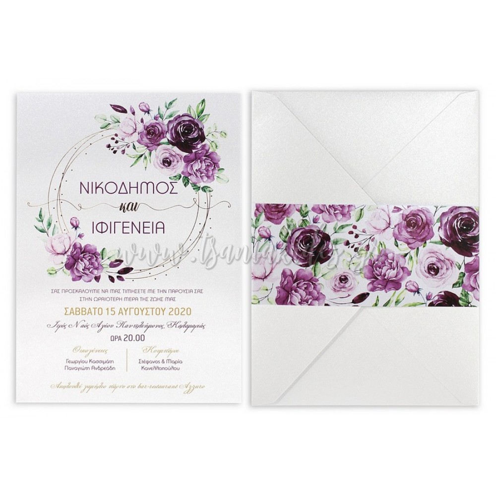 Προσκλητήριο Γάμου 7725 No35Κ