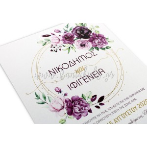 Προσκλητήριο Γάμου 7725 No35Κ