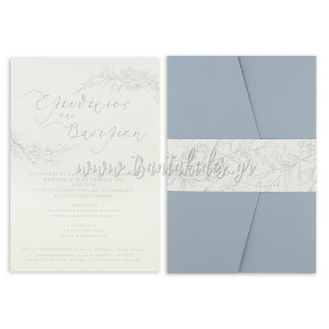 Προσκλητήριο Γάμου 7726 No103Κ