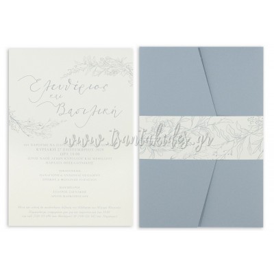 Προσκλητήριο Γάμου 7726 No103Κ