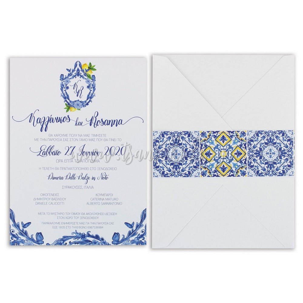 Προσκλητήριο Γάμου 7727 No106Κ