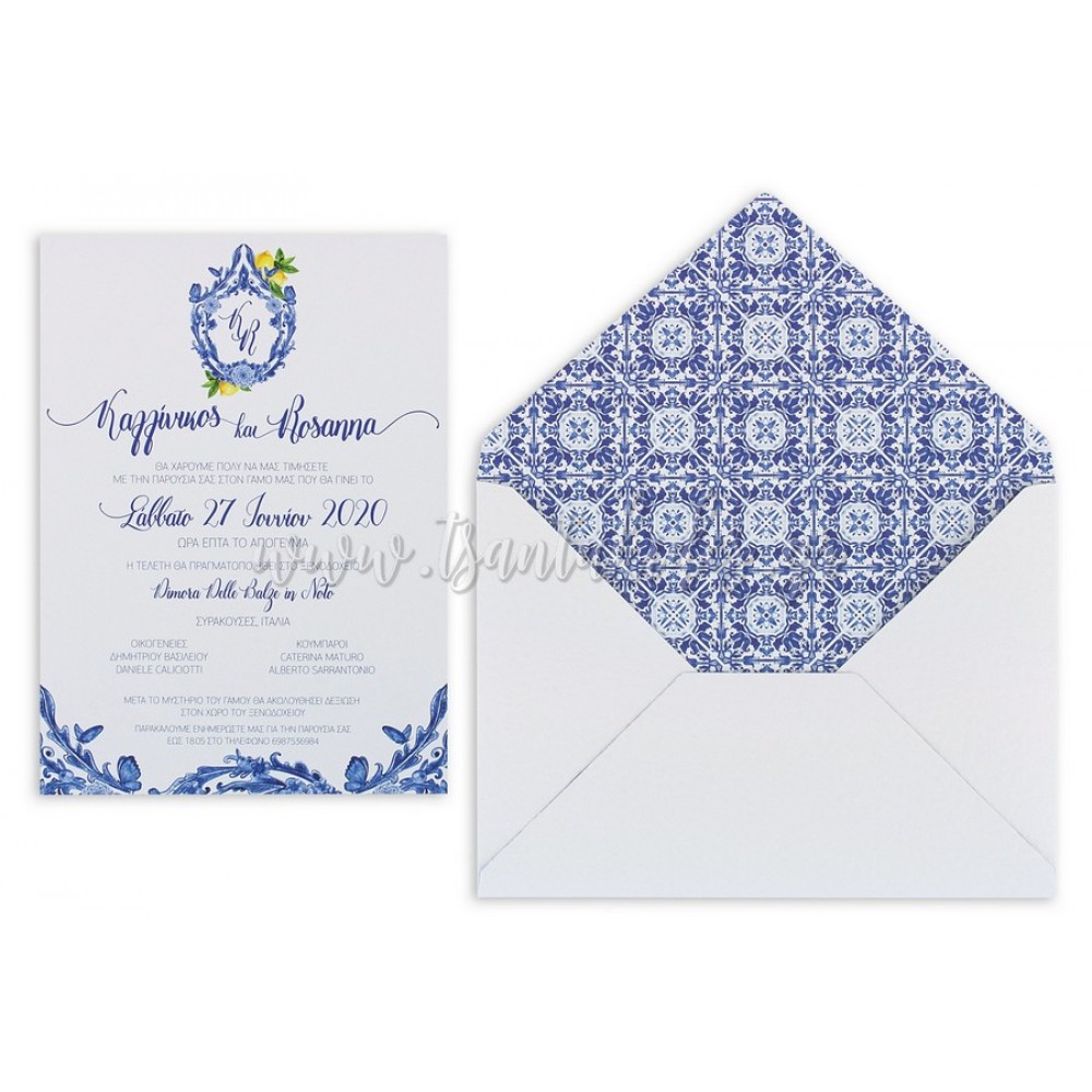 Προσκλητήριο Γάμου 7727 No106Κ