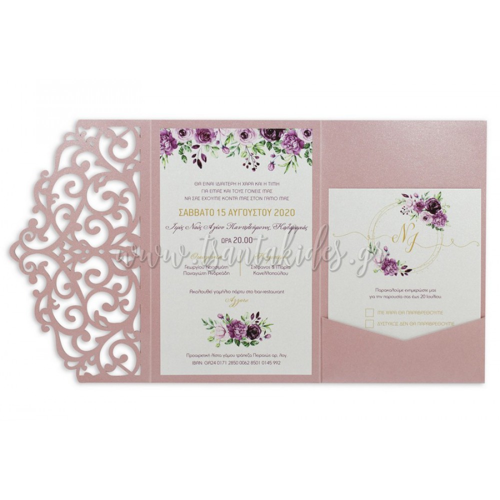 Προσκλητήριο Γάμου 7729 3Π11 (Laser Cut)