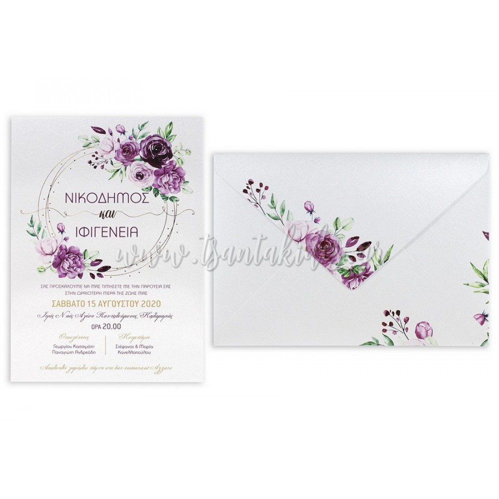 Προσκλητήριο Γάμου 7730 No35Κ