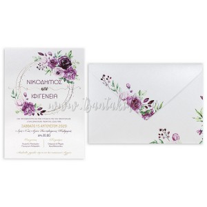 Προσκλητήριο Γάμου 7730 No35Κ