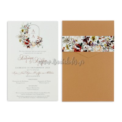 Προσκλητήριο Γάμου 7731 Νο105Κ