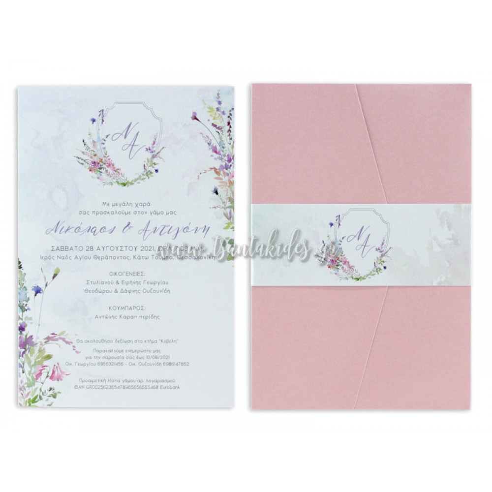 Προσκλητήριο Γάμου 7732 Νο103Κ