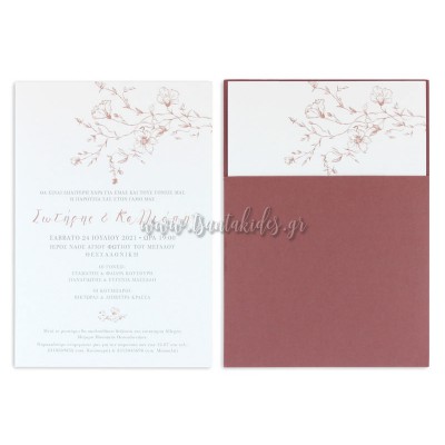 Προσκλητήριο Γάμου 7733 Νο65Κ