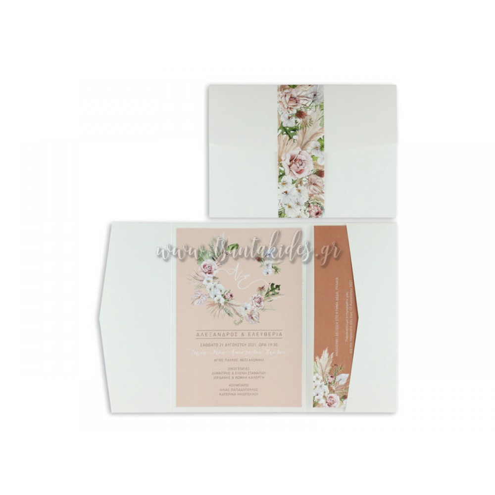 Προσκλητήριο Γάμου 7734 3Π17