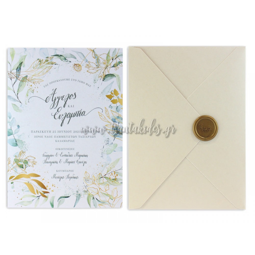 Προσκλητήριο Γάμου 7735 Νο106Κ