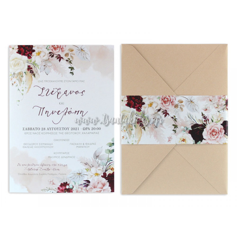 Προσκλητήριο Γάμου 7736 No35K